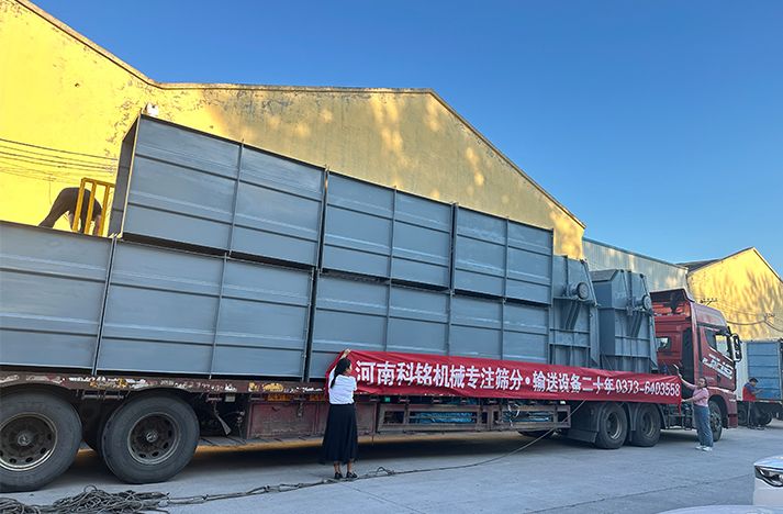 科銘機械NE100NE150斗式提升機、皮帶輸送機發(fā)貨