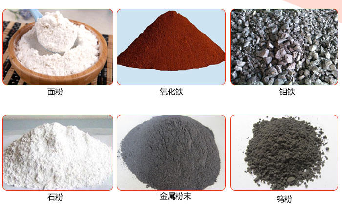 三次元振動(dòng)篩食品，環(huán)保，化工，制藥等行業(yè)。