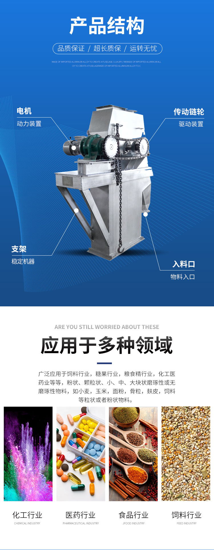 斗提詳情頁(yè)6