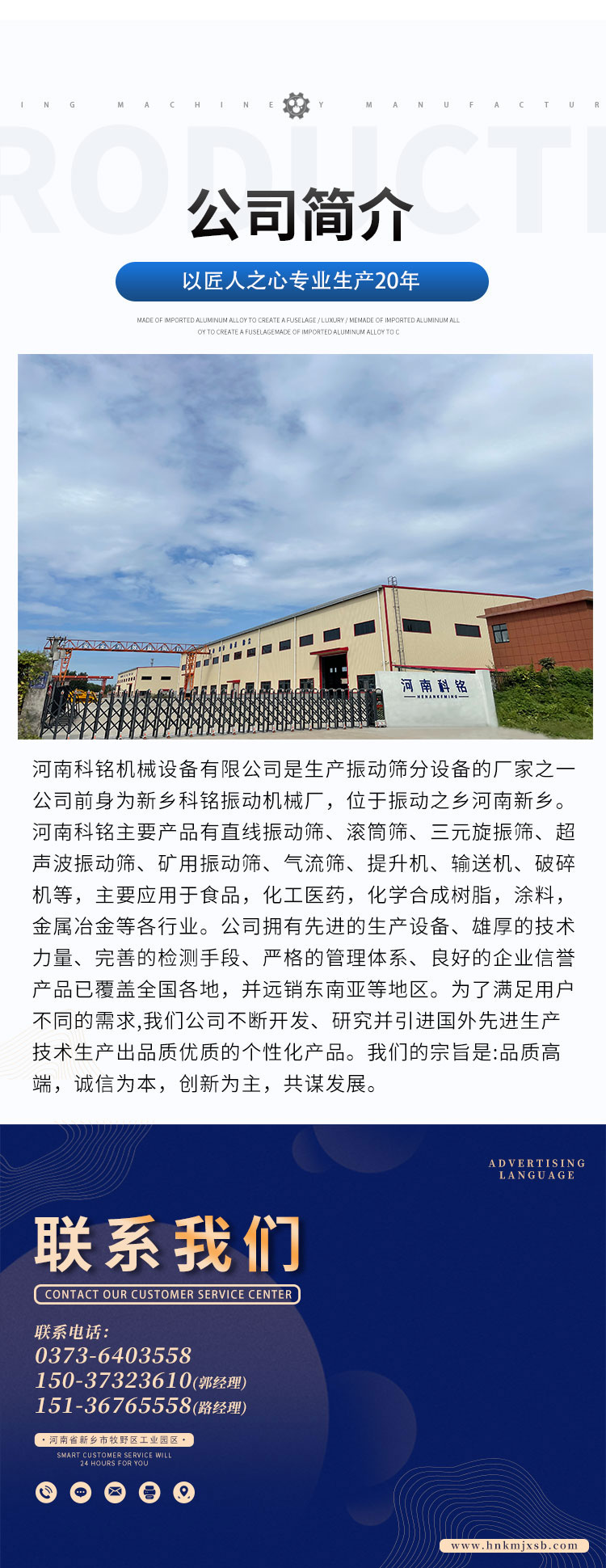 斗提詳情頁(yè)8