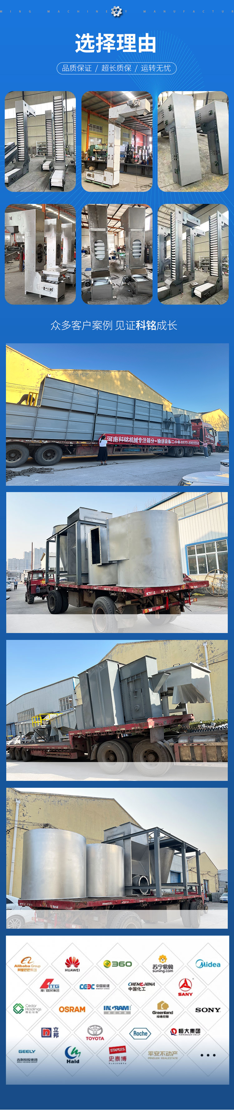 斗提詳情頁(yè)7